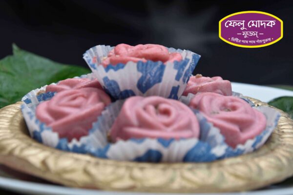 Sondesh - Image 2