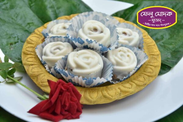 Sondesh 2