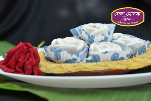 Sondesh 2 - Image 2