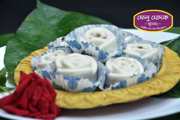 Sondesh 2 - Image 3