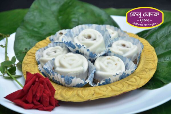 Sondesh 2 - Image 4