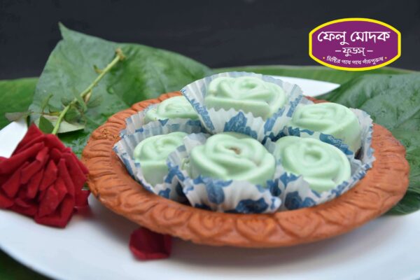 Sondesh 3 - Image 2