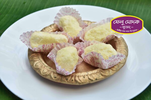 Sondesh 7 - Image 2