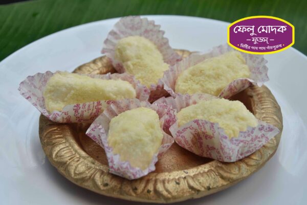Sondesh 7 - Image 3