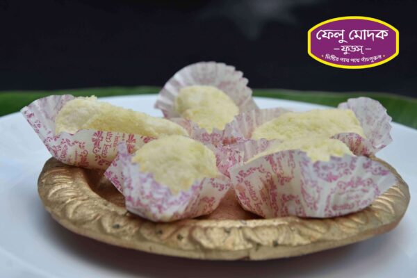 Sondesh 7 - Image 4