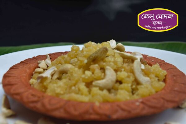 Sondesh 8
