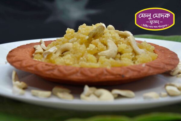 Sondesh 8 - Image 3
