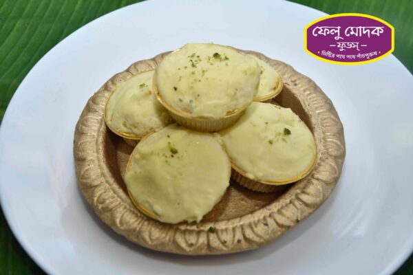 Sondesh 9 - Image 3