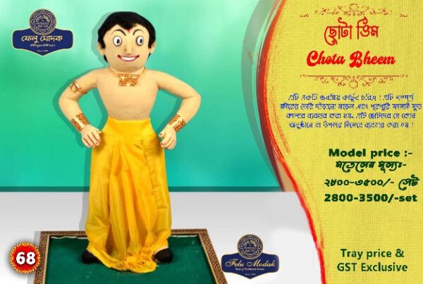 Chhota Bheem