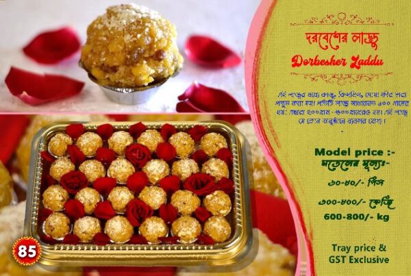 Dorbesher Laddu