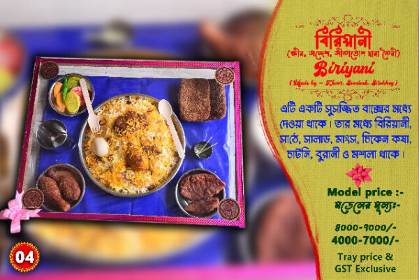 Biriyani