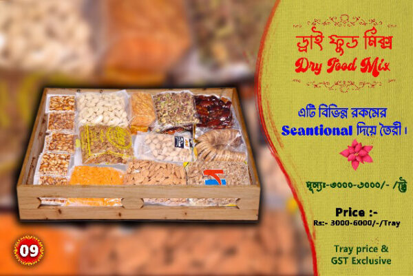 Dry Food Mix
