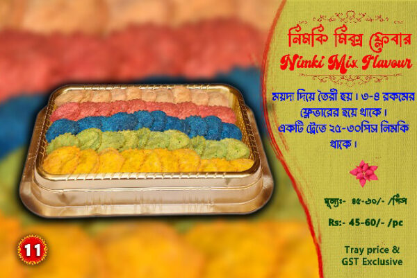 Nimki Mix Flavour