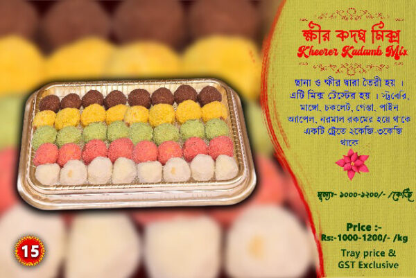 Kheer Kadam Mix