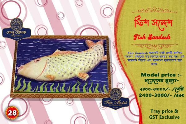 Fish Sandesh