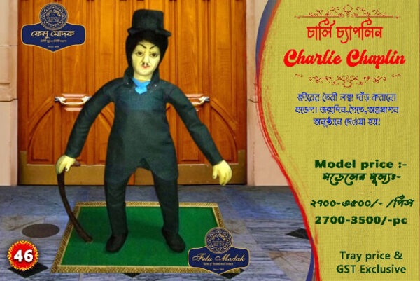 Charlie Chaplin